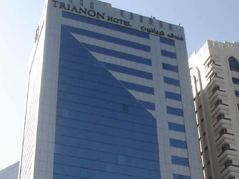 Trianon Royal Hotel Αμπού Ντάμπι Ηνωμένα Αραβικά Εμιράτα